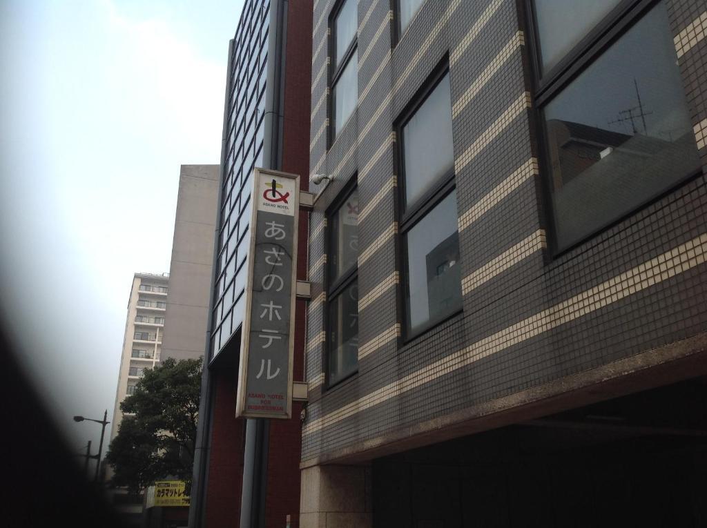 Asano Hotel Kitakyushu Luaran gambar